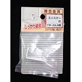 八幡ねじ ミニステー YW－33 白