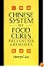 Chinese System Of Food Cures: Prevention & Remedies