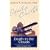 Death in the Clouds (Hercule Poirot)