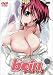 boin 1 [DVD]