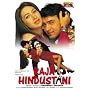 Raja Hindustani [DVD] [1996]