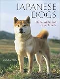 日本の犬 〈JAPANESE DOGS〉
