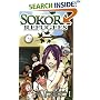 Sokora Refugees Volume 1 (Sokora Refugees)