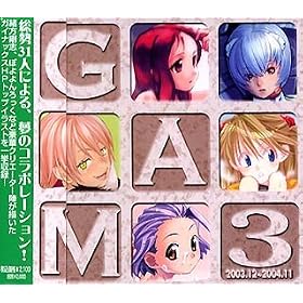 GAM 3 GAINAX NEXT Art Museum 3