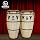 LP Latin Percussion Rumba 11 & 12 Conga Set. Traditional Design With Steel Bands. **SPECIAL INTRODUCTORY OFFER - LIMITED SUPPLY AVAILABLE** 