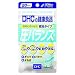 DHC　圧バランス　60粒　20.2g