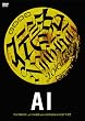 『伝説NIGHT』at 日本武道館 with 超SPECIAL GUEST大勢!!! [DVD]