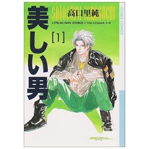 �������j 1 (�A�j���[�W���R�~�b�N�X �L�����R�~�b�N�X�V���[�Y)