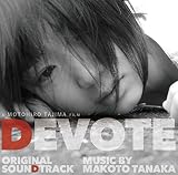映画「DEVOTE」オリジナル・サウンドトラック