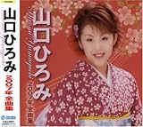 2007 Zenkyokushu