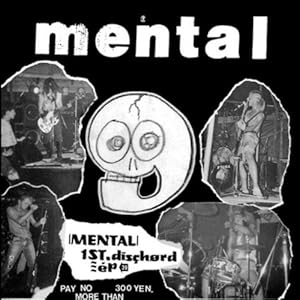 【クリックで詳細表示】MENTAL ： COMPLETE MENTAL - CD＋LIVE DVD - - 音楽