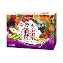 レスベラトロール&満腹酵素エンザイム