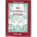 Die unendliche Geschichte