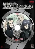 Ghost in the Shell: Stand Alone Complex, 2nd GIG, Volume 03 (Special Edition)
