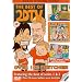 2DTV [DVD] [2001]
