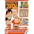 2DTV [DVD] [2001]