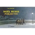 No�l russe