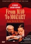 From Mao to Mozart:Isaac Stern
