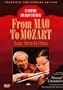 From Mao to Mozart - Isaac Stern in China