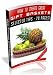 How To Create Great Gift Baskets - Be The Next Basket-Making Guru In The Making! A+