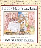 Happy New Year, Beni