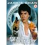 Police Story 2 [1989]