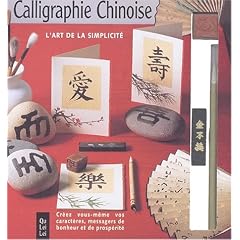 Calligraphie chinoise : L'Art de la f�licit�, cr�er vous-m�me vos caract�res, messagers de bonheur et de prosp�rit� (coffret)
