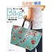 ��Â���Bag�͂��߂̈��