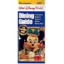 Birnbaum's Walt Disney World Dining Guide 2007