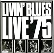 Live'75 (UK Import)