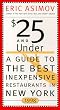 $25 and Under 1998: Your Guide to the Best Inexpensive Restaurants in New York
