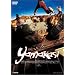 YAMAKASI [DVD]
