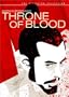 Throne of Blood (The Criterion Collection)