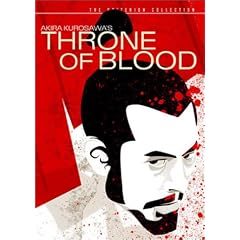 Throne of Blood - Criterion Collection