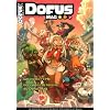 Dofus mag, N� 13, D�cembre 2009 :