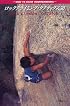 ロッククライミング・タクティクス50 (HOW TO ENJOY MOUNTAINEERING)