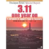 The Japan Times Special Report: 3.11, one year on ― A chronicle of Japan's road to recovery 英文版 東日本大震災1年―復興への道―