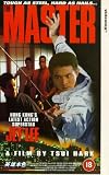 The Master [VHS]