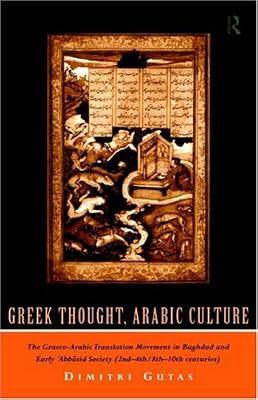 Greek Thought, Arab Culture: The Graeco-Arabic Translation Movement in Baghdad and Early 'Abbasid Society (2nd-4th/8th-10th) (Arabic Thought &amp; Culture)