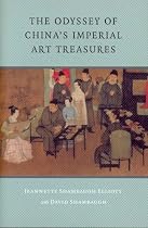 The Odyssey of China's Imperial Art Treasures (A Samuel and Althea Stroum Book)