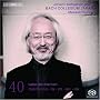 Bach: Cantatas Vol 40 (BWV 79, 137, 164, 168) /Bach Collegium Japan � Suzuki