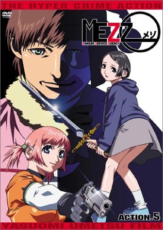 MEZZO ACTION.5 [DVD] by 小谷朋子山崎たくみ広川太一郎