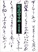 狂言のすすめ