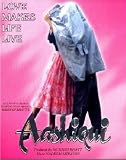 Buy : Aashiqui ((Bollywood Movie / Indian Cinema / Hindi Film / Rahul Roy / Anu Agarwal/ DVD)