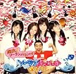 踊れ!ソーランパラパラ