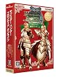 モンスターハンター フロンティア オンライン クリスマス限定パッケージ