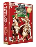 モンスターハンター フロンティア オンライン クリスマス限定パッケージ