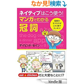 大人の漫画ブログ 2016年1月