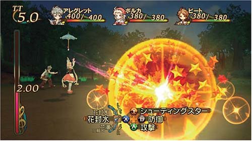 トラスティベル ~ショパンの夢~