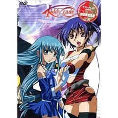 キディ・グレイド CASE9 コレクターズ・エディション [DVD]